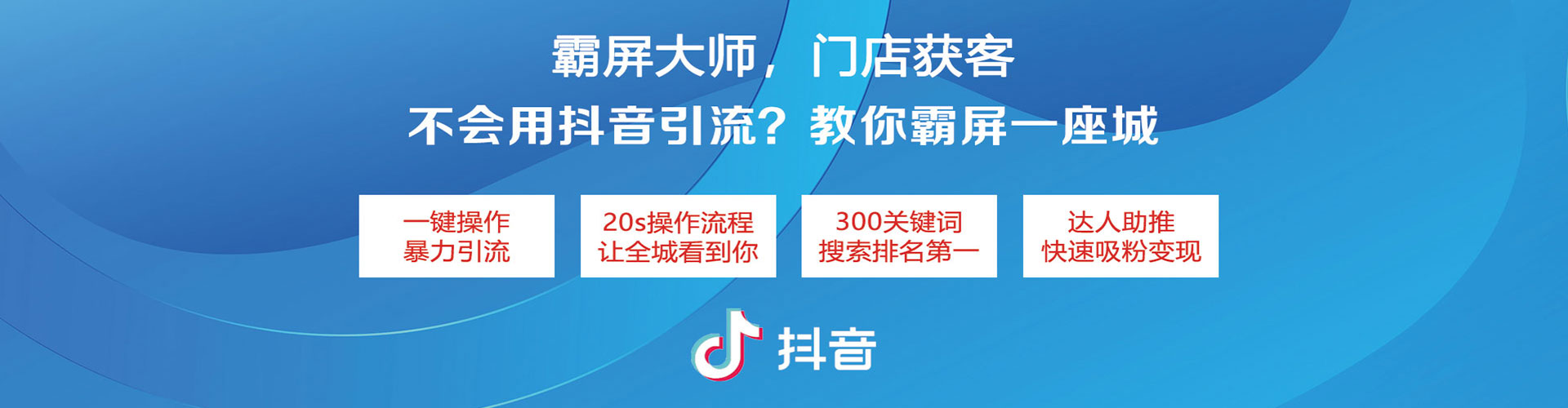 柳城百度竞价包年