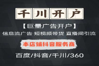 实战经验：信息流优化师如何实现高效投放