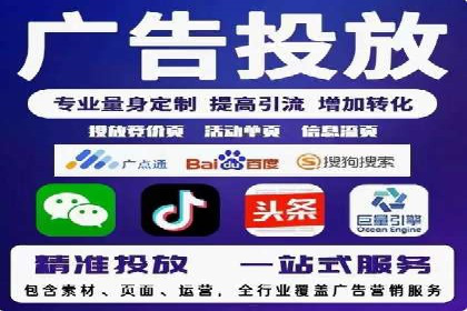 案例分享：竞价推广助力企业实现线上线下融合